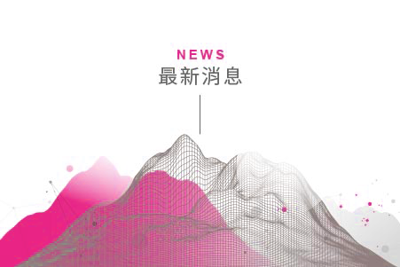 環保印刷材料需求激增，業界轉向使用可分解油墨與再生紙張，推動印刷產業邁向永續綠色轉型新時代